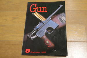 月刊Gun 1980年 9月号 モーゼルミリタリー　イングラム M10