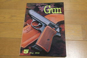 月刊Gun 1980年 5月号 ワルサーPP PPK BAR