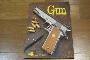 月刊Gun 1977年 4月号 ゴールドカップ　MP40