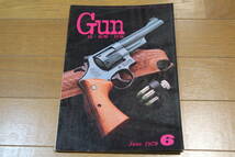 月刊Gun 1979年 6月号 UZI マドセン S&W M39 M59 M52 M66コンバットマグナム_画像1