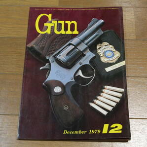 月刊Gun 1979年 12月号 ダンウェッソン S&W M29の画像1