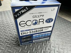 GSユアサ EHJ S34B20R　トヨタ系ハイブリット乗用車専用 補機用バッテリー　新品未使用