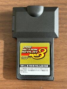 プロアクションリプレイ　MAX3 DS用PRO ACTION REPLAY DS PAR 中古　