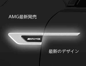 ★新品★夜★光る★メルセデス・ベンツ AMG★カーステッカー エンブレム プレート フェンダーバッジ シール装飾★汎用逸品 ★ホワイト★