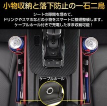 新品 レクサス レザー センター隙間 サイド収納ボックス シートサイドポケット 左右2個 シートポケット コンソール カップホルダー_画像7