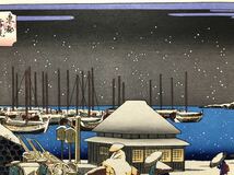 木版画 歌川広重【東都雪見八景 高輪夜の雪】大江戸木版社 大判 彫遠藤 摺小川 復刻版 本物保証 ■ 浮世絵 錦絵 名所絵 Hiroshige Ukiyoe_画像5