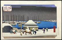 木版画 歌川広重【東都雪見八景 高輪夜の雪】大江戸木版社 大判 彫遠藤 摺小川 復刻版 本物保証 ■ 浮世絵 錦絵 名所絵 Hiroshige Ukiyoe_画像1