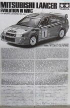  TAMIYA タミヤ 1/24 スポーツカーシリーズ No.220 三菱 ランサー エボリューション VI WRC プラモデル 24220 レア！_画像2