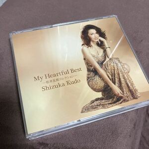CD BEST my heartful best 工藤静香　ベスト　松井五郎コレクション　おニャン子クラブ