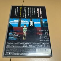 千と千尋の神隠し (通常版) [DVD] スタジオジブリ ジブリ 宮崎 駿 _画像4