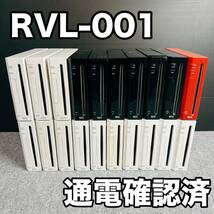 Nintendo 任天堂 wii/ウィー RVL-001 本体 ホワイト/白/ブラック/黒レッド/赤 通電確認済み まとめ　大量_画像1