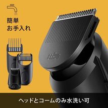 8.ブラウン Braun ヒゲトリマー シリーズ3 BT3420 男性用 電動ヒゲトリマー 充電式 新品未使用品 (説明書・保証書欠品)_画像9