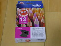 brother ブラザー 純正 インク 3色4個 LC12BK(ブラック) LC12M(マゼンタ) LC12C(シアン) 新品未使用 送料185円 (検索用 LC12-4PK) _画像5