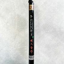 書道筆 イタチ毛 鼬毫 コリンスキー 定価12,000円 奈良筆 半紙 条幅多字数 かな条幅 書道 毛筆 太筆 大筆_画像3