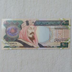 サウジアラビア　記念紙幣　建国１００周年記念　２００リヤル紙幣　１９９９年