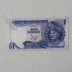 【送料６３円】 マレーシア　１リンギット紙幣　(１９８６年)