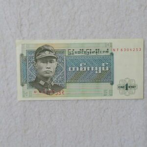 【送料６３円】 ビルマ　１チャット紙幣　(１９７２年)