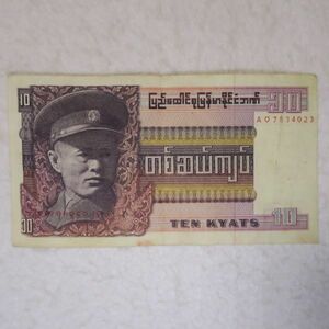 ビルマ　１０チャット紙幣　(１９７３年)