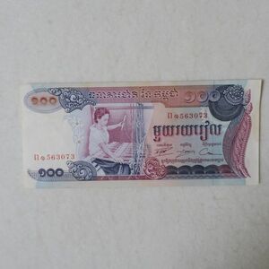 カンボジア　１００リエル紙幣　(１９７３年)