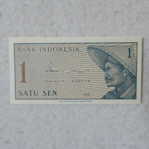 【送料６３円】 インドネシア　１セン紙幣　１９６４年