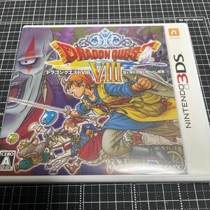 【3DS】 ドラゴンクエストVIII 空と海と大地と呪われし姫君