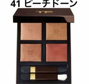 １度のみ使用『TOM FORDトムフォード』アイカラークォード　41Aピーチドーン