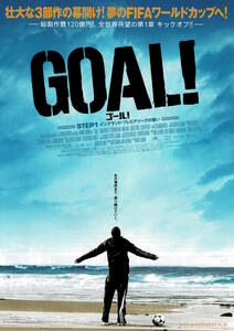 映画チラシ 洋コ 2006 GOAL! STEP1 イングランド・プレミアムリーグの誓い A ■ ダニー・キャノン | クノ・ベッカー