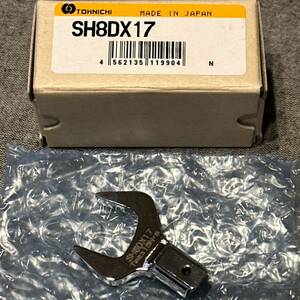 東日製作所 SH型オープンヘッド SH8DX17 送料無料 未使用品