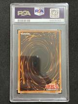 【PSA9】 エビルナイトドラゴン 旧アジア シークレットレア 遊戯王 美品 PSA鑑定 アジア_画像2