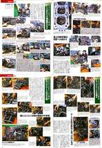 GPz900R オーバーホール 掲載 雑誌　ニンジャ NINJA エンジン ヘッド シリンダー クラッチ クランクケース マフラー 組立て フレーム 補強_画像3