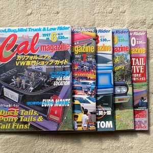 Cal magazine 1997 キャルマガジン 五冊セット
