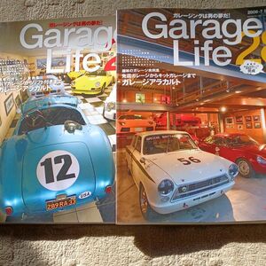 Garage Life 2006 ガレージライフ 二冊セット