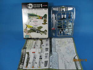 1/144 エフトイズ ウイングキットコレクション VS1 P-51D ムスタング 2-B 米陸軍航空隊 第363戦闘飛行隊 F-toys 絶版品 