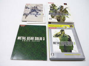 [管00]【送料無料】ゲームソフト PS2 the Best メタルギアソリッド3 スネークイーター METAL GEAR SOLID SLPM-74257～8 PlayStation