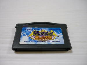 [管00]【送料無料】ゲームソフト GBA 星のカービィ 鏡の大迷宮 (箱説なし) ゲームボーイアドバンス 任天堂