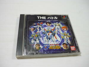 [管00]【送料無料】ゲームソフト PS1 機動武闘伝Gガンダム THE バトル SLPS-03471 プレステ PlayStation