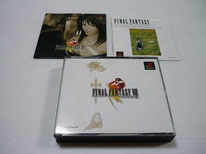 [管00]【送料無料】ゲームソフト PS1 ファイナルファンタジー VIII SLPS-01880-3 FF FINAL FANTASY プレステ PlayStation