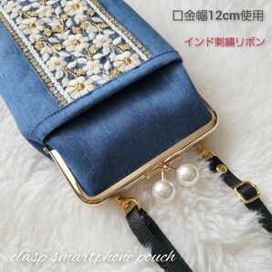 ハンドメイド がま口スマホポーチ がま口 がま口ポーチ スマホポーチ