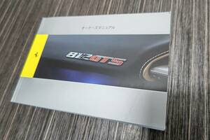 フェラーリ812GTS　Ferrari812GTS　812GTS　日本語版取扱説明書　取説　オーナーズマニュアル　新品