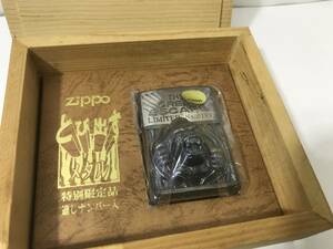 未使用 特別限定品【Zippo】とび出すメタル PASSED NRT 立体ジッポーライター【1997年製造】通しナンバー入り デッドストック ビンテージ