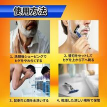 8個 ジレットフュージョン互換品 5枚刃 替え刃 髭剃り カミソリ 替刃 互換品 Gillette Fusion 剃刀_画像6