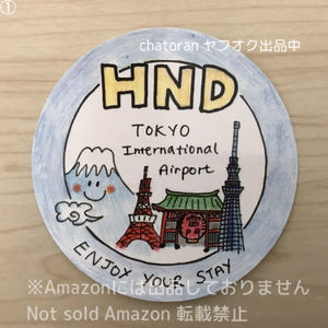 送料63円より★非売品●ANA/全日空●HND 東京国際空港 羽田空港 ステッカー 1枚 未使用 シール