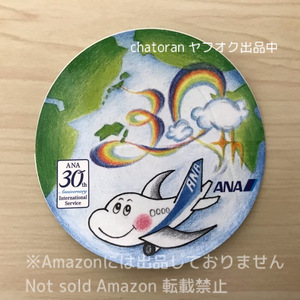 送料63円より★非売品●ANA/全日空●国際線就航30周年記念ステッカー A 1枚 未使用 シール