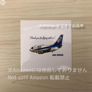 送料63円より★非売品●ANA/全日空●ボーイング737-500型機 スーパードルフィン ステッカー ② 1枚 未使用 シール