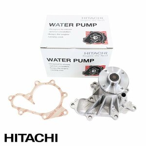 【送料無料】 日立 パロート HITACHI ウォーター ポンプ V3-163 日産 NV350キャラバン CW4E26 CW8E26 VW2E26 VW6E26 DW4E26 B1M10-5X00E