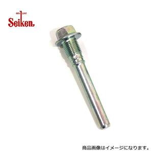 セイケン SEIKEN スライドピン 280-00020 ホンダ フィット GD1 43262-S84-A51 キャリパースライドピン 制研化学工業