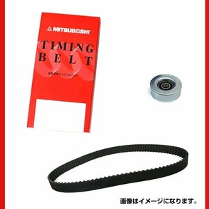 タイミングベルト 2点セット クリッパーバン U71V U72V 国内メーカー タイミングベルト テンショナー 2点セット 交換 補修 メンテナンス