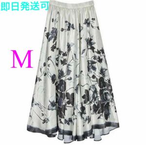 Ameri ADELE FLARE INFLATE SKIRT