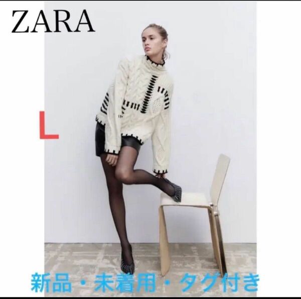 ZARA コントラストトップステッチニットセーター