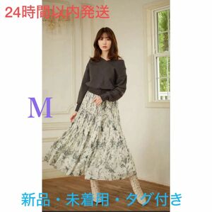 herlipto Pleated Chiffon Long Skirt